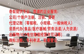  辽宁<a href='https://qifu.qiyiqifu.cn/'>实用新型<a href='https://qifu.qiyiqifu.cn/'>专利申请</a></a>代办攻略及服务费概览