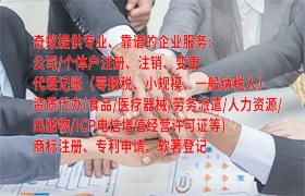 青海<a href='https://qifu.qiyiqifu.cn/'>医疗器械三类经营许可证</a>办理指南及所需材料