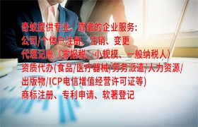 广西培训机构证照办理一站式服务，让您轻松获办
一、提纲
1. 广西培训机构办学许