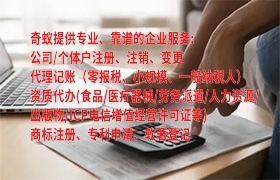 广东食品生产许可代办服务及费用一览