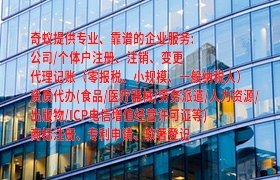  <a href='https://qifu.qiyiqifu.cn/'>商标撤销</a>代理服务及收费标准揭秘
