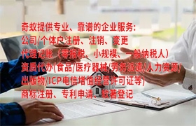 西藏<a href='https://qifu.qiyiqifu.cn/'>商标撤销</a>代办全攻略及费用一览
