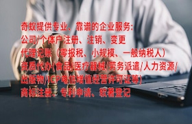 安阳培训学校经营许可一站式服务及收费标准解析
