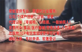  福建<a href='https://qifu.qiyiqifu.cn/'>ISO管理体系认证</a>攻略：全面解读及实用指南