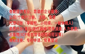 江西<a href='https://qifu.qiyiqifu.cn/'>软件著作权申请</a>代办服务及价格一览
