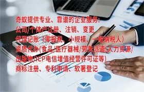 河南省<a href='https://qifu.qiyiqifu.cn/'>ISO管理体系认证</a>百科：全方位了解 ISO 认证与优势