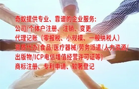岳阳<a href='https://qifu.qiyiqifu.cn/'>医疗器械三类经营许可证</a>快速办理指南及所需资料详解