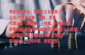 河南<a href='https://qifu.qiyiqifu.cn/'>商标撤销</a>助办服务介绍及收费概览