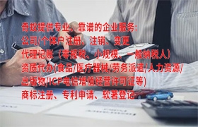 福建<a href='https://qifu.qiyiqifu.cn/'>商标变更</a>办理服务及费用一览
