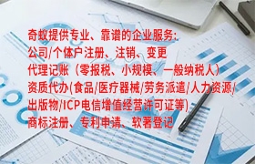 云南<a href='https://qifu.qiyiqifu.cn/'>审计报告</a>代办服务及收费标准