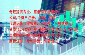 江苏<a href='https://qifu.qiyiqifu.cn/'>AAA信用评级</a>代办服务介绍及价格