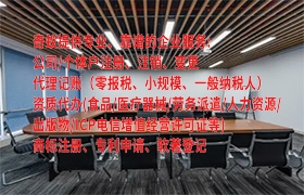 云南软件开发者必看！<a href='https://qifu.qiyiqifu.cn/'>软件著作权申请</a>代办及收费标准详解