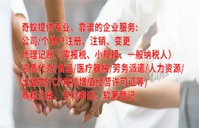 江西ICP经营许可证办理必知百科
