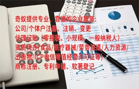 天津企业倒闭流程及注意事项——全面解析天津<a href='https://qifu.qiyiqifu.cn/'>公司注销</a>攻略