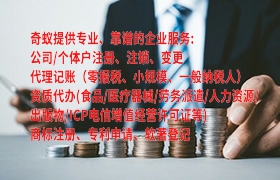 湖南省软件著作权登记攻略及知识大全