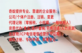  黑龙江省<a href='https://qifu.qiyiqifu.cn/'>专利申请</a>全解析：您的知识产权指南