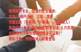  河北培训机构办理办学许可证服务攻略及费用详解