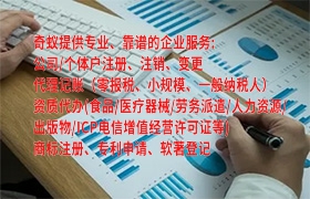  江西代办<a href='https://qifu.qiyiqifu.cn/'>道路运输许可证</a>全攻略：轻松搞定手续繁琐问题