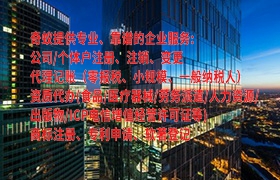 福建企业获取人力许可证高效途径及收费标准揭秘