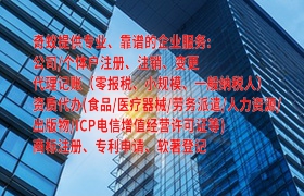 甘南地区专业<a href='https://qifu.qiyiqifu.cn/'>拍卖许可证</a>办理全攻略