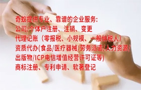  吉林省软件著作权登记办理及收费标准详解