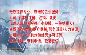 宁夏培训班办学许可证办理指南及收费一览