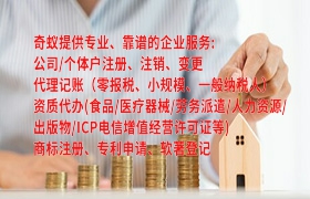 福建省企业<a href='https://qifu.qiyiqifu.cn/'>ISO管理体系认证</a>一站式服务及参考价格