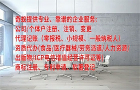 德阳市<a href='https://qifu.qiyiqifu.cn/'>食品生产许可证</a>办理攻略：专业指导及所需资料解析