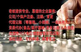  泰安市办理EDI经营许可证全解析：企业必看的合规之路