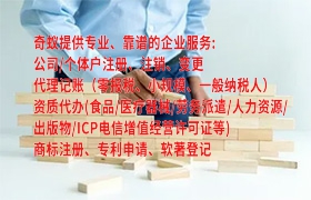 云南<a href='https://qifu.qiyiqifu.cn/'>商标转让</a>代办详解及收费一览