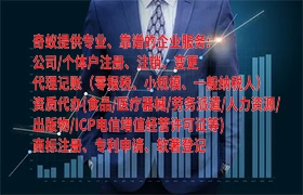 云南<a href='https://qifu.qiyiqifu.cn/'>食品生产许可证</a>办理全指南：快速通道及必备资料