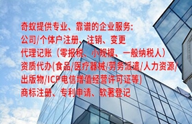  湛江<a href='https://qifu.qiyiqifu.cn/'>医疗器械三类经营许可证</a>办理全解析及必备资料