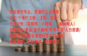 【迅速获取，便民利企——全面解读代办EDI许可证】