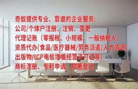 云南企业<a href='https://qifu.qiyiqifu.cn/'>ISO管理体系认证</a>一站式服务指南