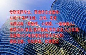 一文读懂：广西<a href='https://qifu.qiyiqifu.cn/'>高新技术企业认定</a>申报指南