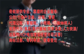 衢州<a href='https://qifu.qiyiqifu.cn/'>公共卫生许可证</a>办理攻略及收费标准详解