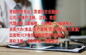 临汾企业如何轻松获得<a href='https://qifu.qiyiqifu.cn/'>AAA信用评级</a>服务?专业代办助您一臂之力