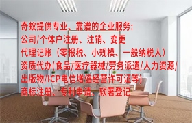  宁夏<a href='https://qifu.qiyiqifu.cn/'>实用新型<a href='https://qifu.qiyiqifu.cn/'>专利申请</a></a>代办流程及收费标准全解析