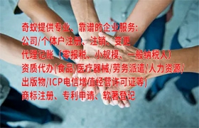 甘肃<a href='https://qifu.qiyiqifu.cn/'>ISO管理体系认证</a>知识库解析