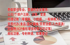 青海企业零报税服务详解及收费标准