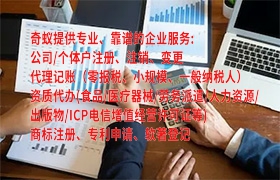贵州<a href='https://qifu.qiyiqifu.cn/'>实用新型<a href='https://qifu.qiyiqifu.cn/'>专利申请</a></a>攻略及所需材料详情