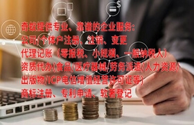重庆市办理EDI许可服务指南：企业必读百科