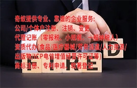 河南机构培训办证代理费用一览