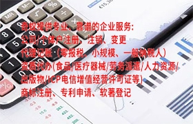 重庆<a href='https://qifu.qiyiqifu.cn/'>专利申请</a>全方位指南