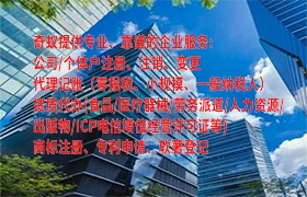 新疆<a href='https://qifu.qiyiqifu.cn/'>商标变更</a>申请全攻略，快速掌握所需资料