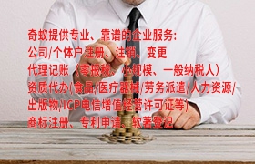  陕西<a href='https://qifu.qiyiqifu.cn/'>一般纳税人零报税</a>代办服务及收费标准解析