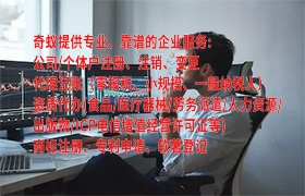 喀什<a href='https://qifu.qiyiqifu.cn/'>实用新型<a href='https://qifu.qiyiqifu.cn/'>专利申请</a></a>一步到位指南