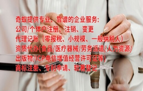 广东地区如何申请<a href='https://qifu.qiyiqifu.cn/'>动物诊疗许可证</a>及其办理时间