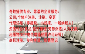 天津医疗机构如何轻松获取<a href='https://qifu.qiyiqifu.cn/'>医疗废物经营许可证</a>？办理流程及收费标准详解