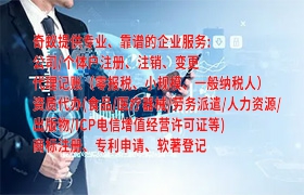 云南<a href='https://qifu.qiyiqifu.cn/'>医疗器械二类经营备案证</a>办理详解及代理服务费用分析